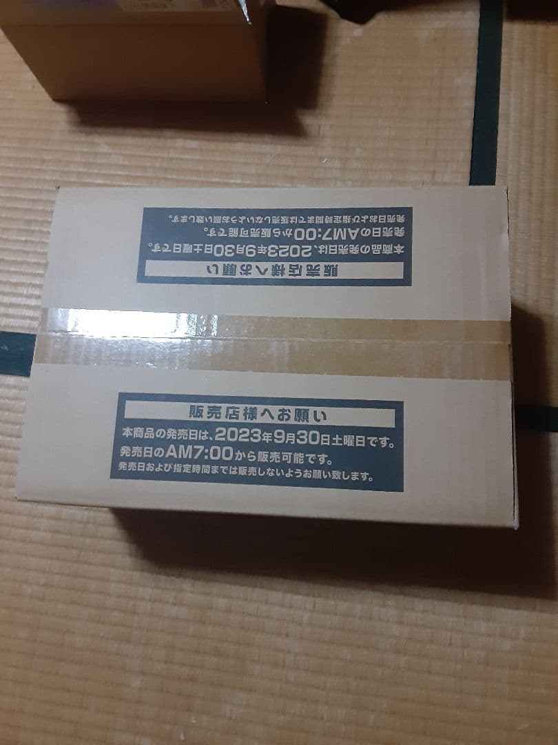 遊戯王ラッシュデュエル ストラクチャーデッキ 究極の青眼伝説カートン未開封