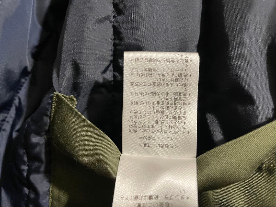 Paul Smith RED EAR レオパード デニム × レザー スタジャン