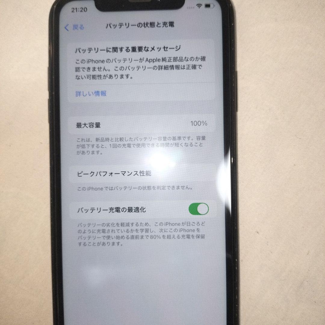 ♡J♡ Apple iPhone XR ブラック 128GB SIMフリー