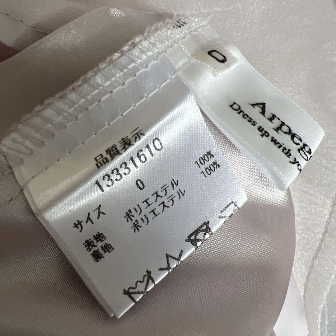 Arpege story♡オーガンティアードスカート