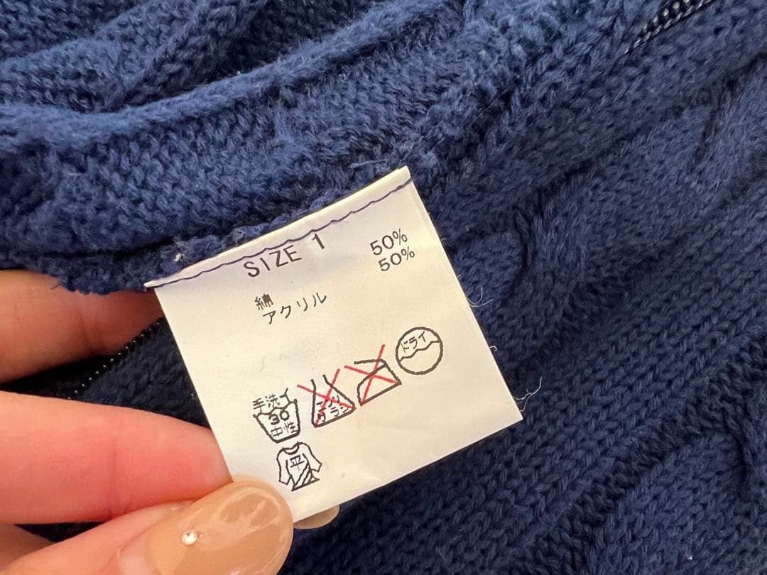 【keisuke kanda ケイスケカンダ】ケーブル編みニットジャージ