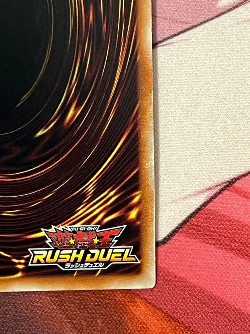 遊戯王ラッシュデュエル　カリス魔杖デス・ワンド　シークレットレア