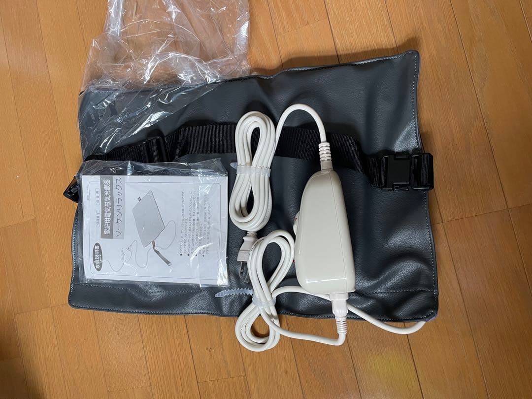 ソーケン　リラックス