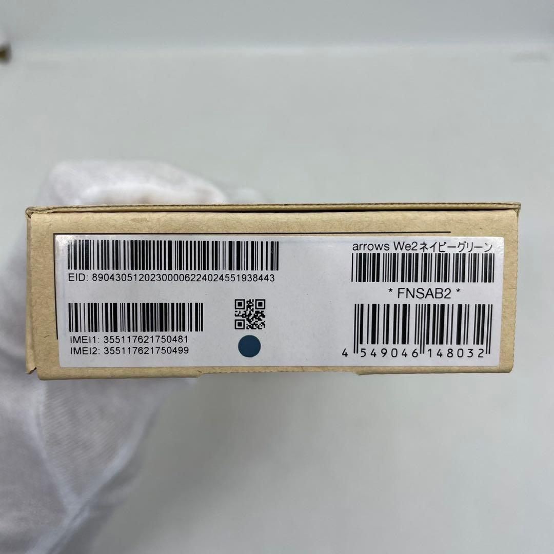 arrows We2 スマートフォン ネイビーグリーン