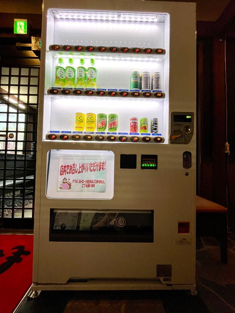 自動販売機 パナソニック