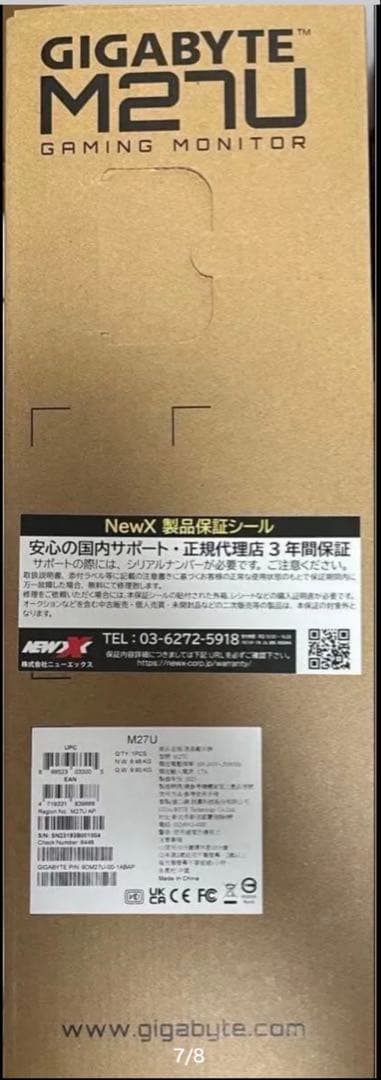 GIGABYTE M27U 4K27インチ 160Hz HDR600