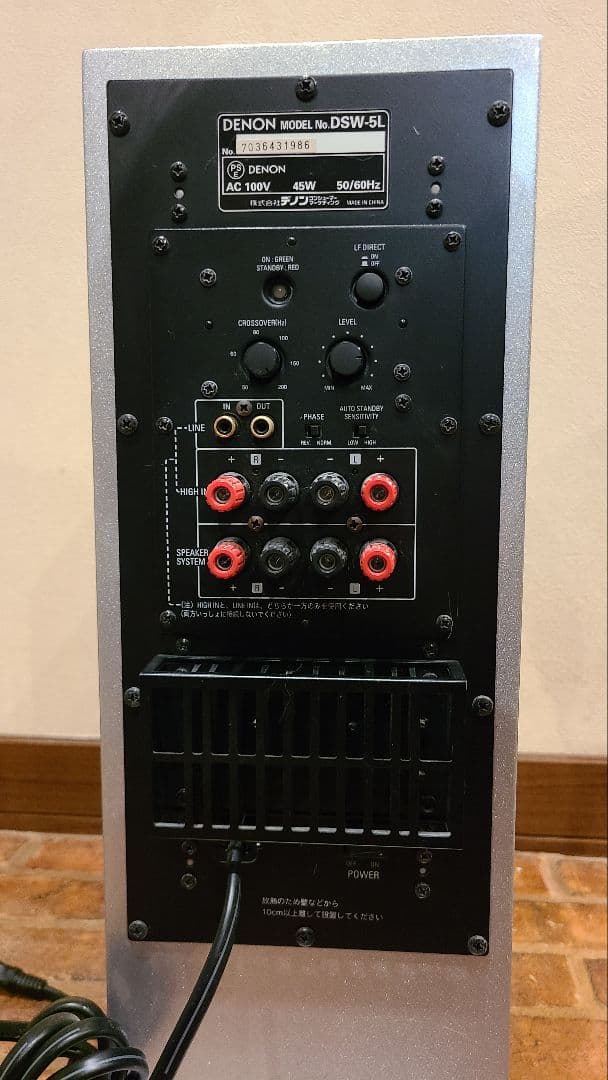 デノン Denon スーパーウーハー DSW-5L