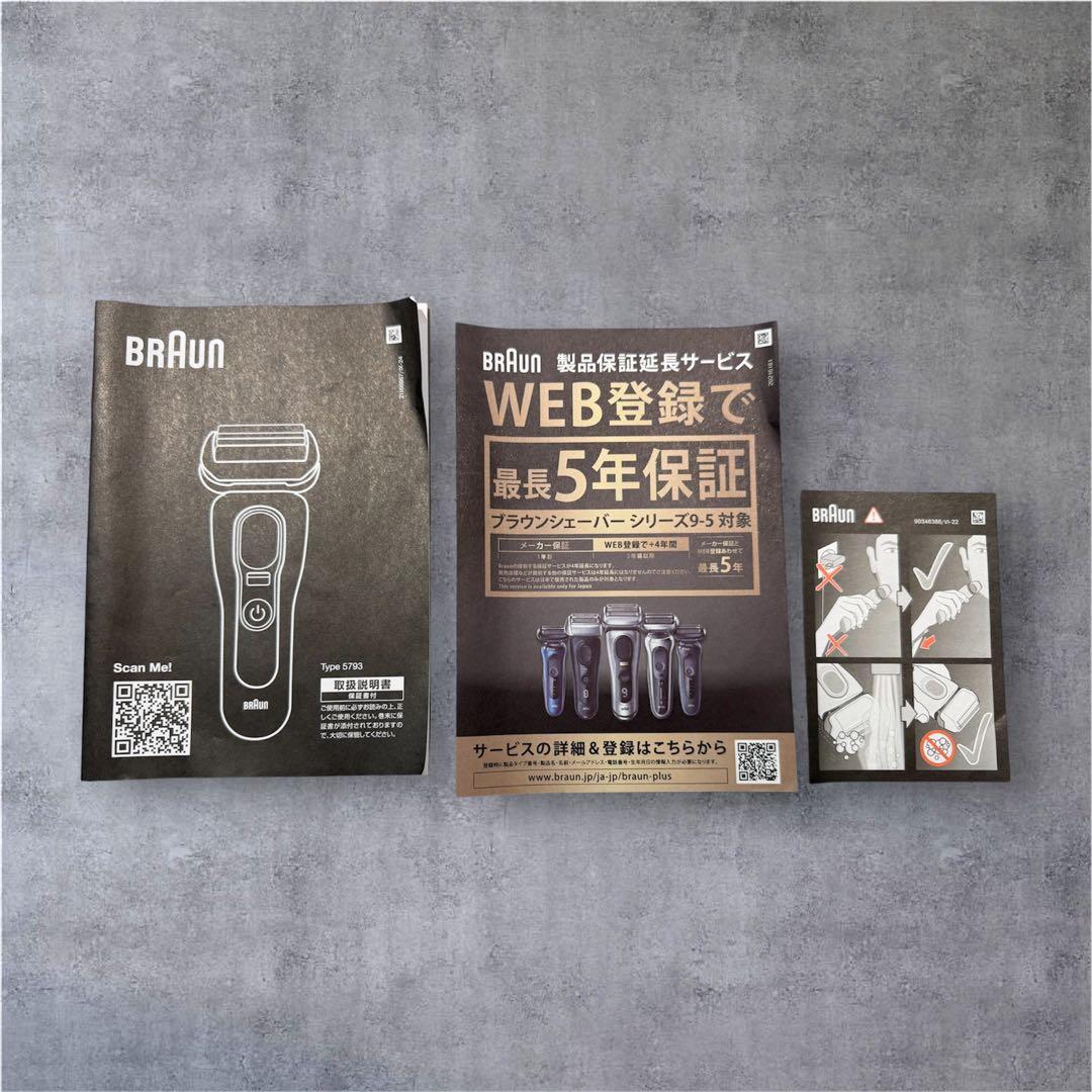 Braun Series 9 4枚刃 メンズ 電気シェーバー ケース付