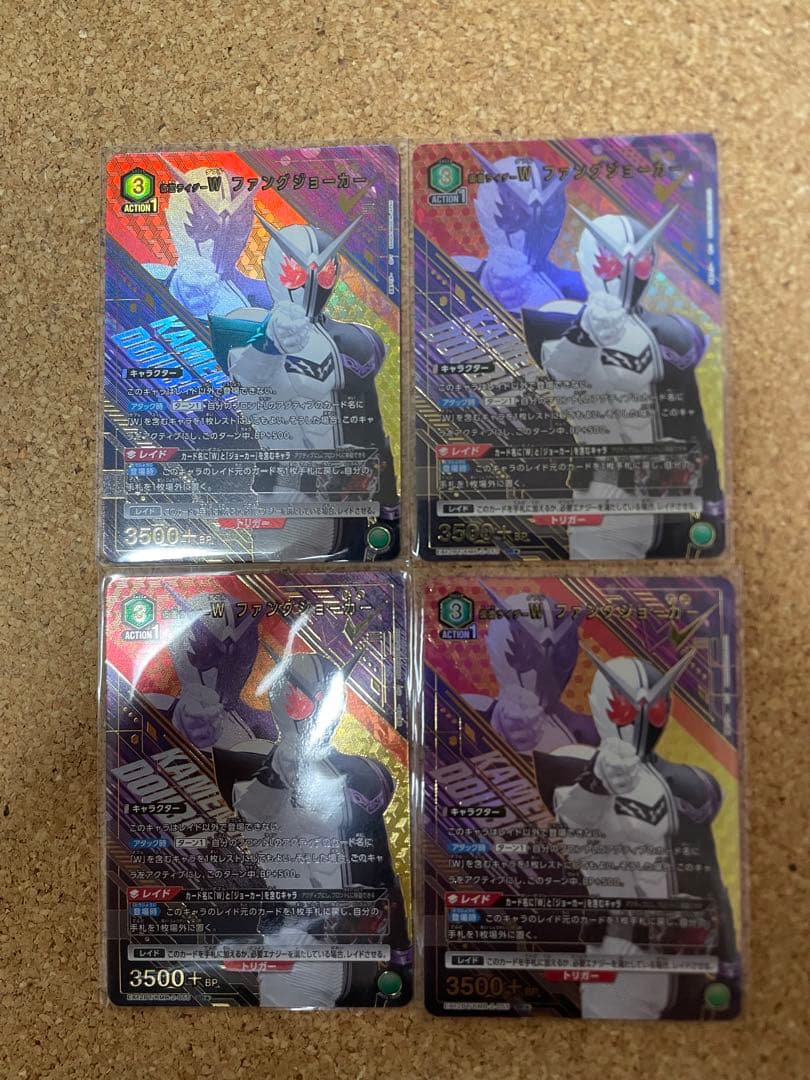 ユニオンアリーナ　仮面ライダーW ファングジョーカー パラレル　４枚