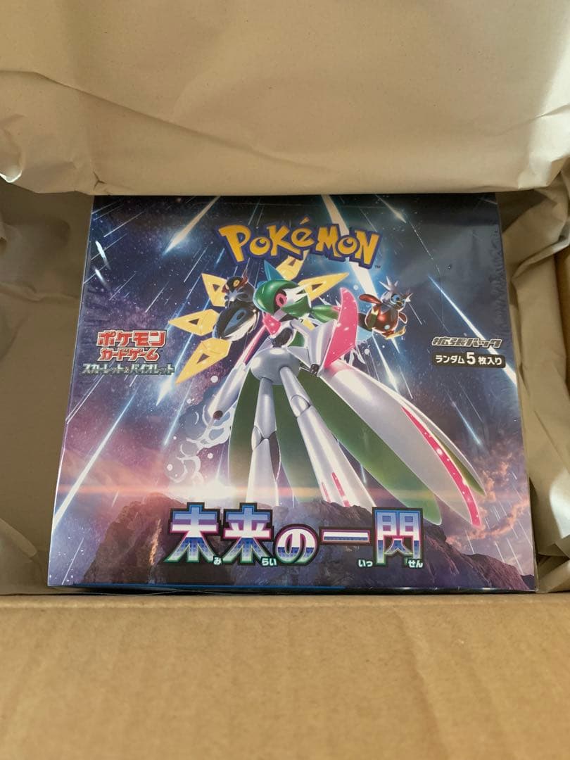 未来の一閃　シュリンク付き　BOX