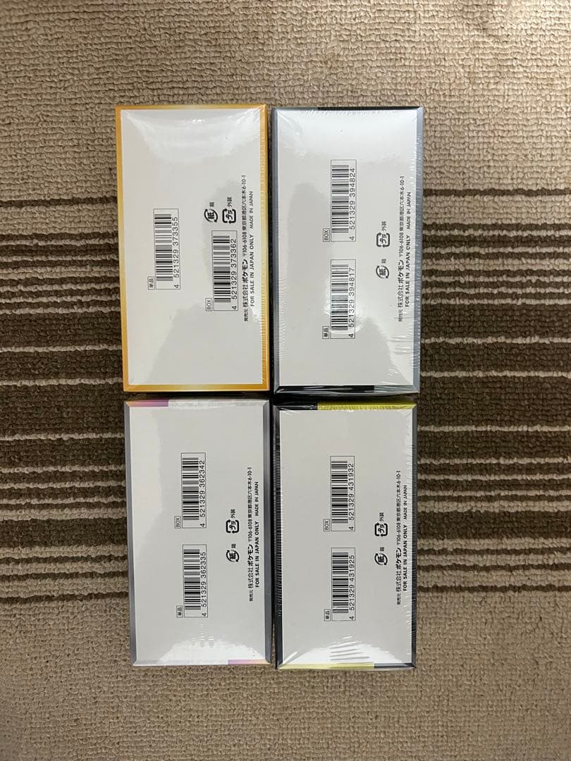 ハイクラスBOXセット(全てシュリンク付)