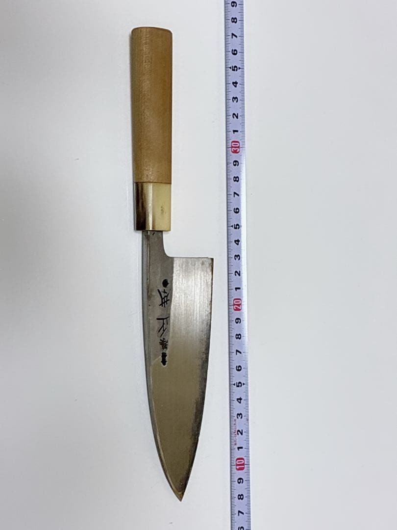 美品　正本総本店　包丁2本セット