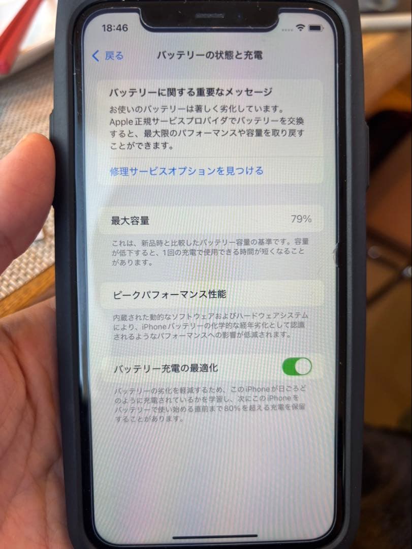 携帯電話本体 iPhone11 product red 64GB