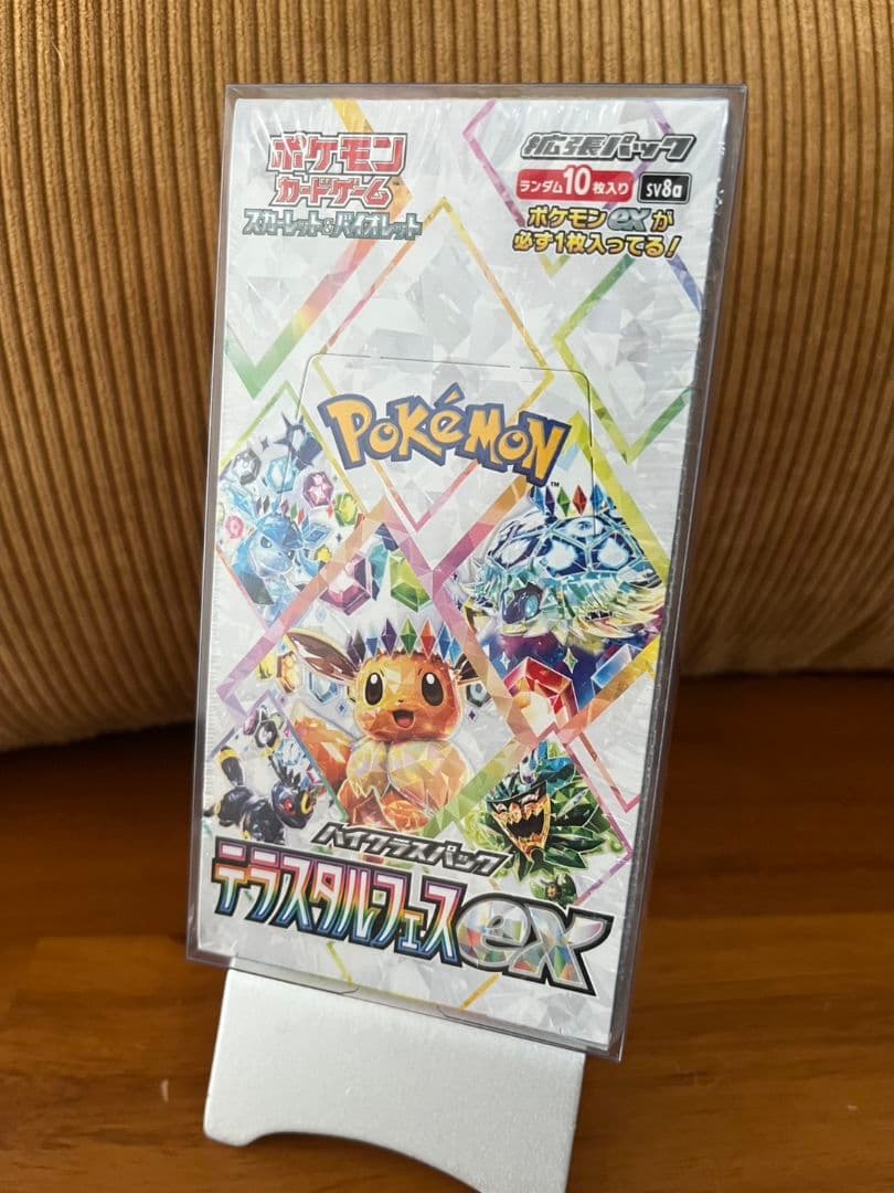 【未開封シュリンク付き】ポケモンカードゲーム テラスタルフェスEX BOX
