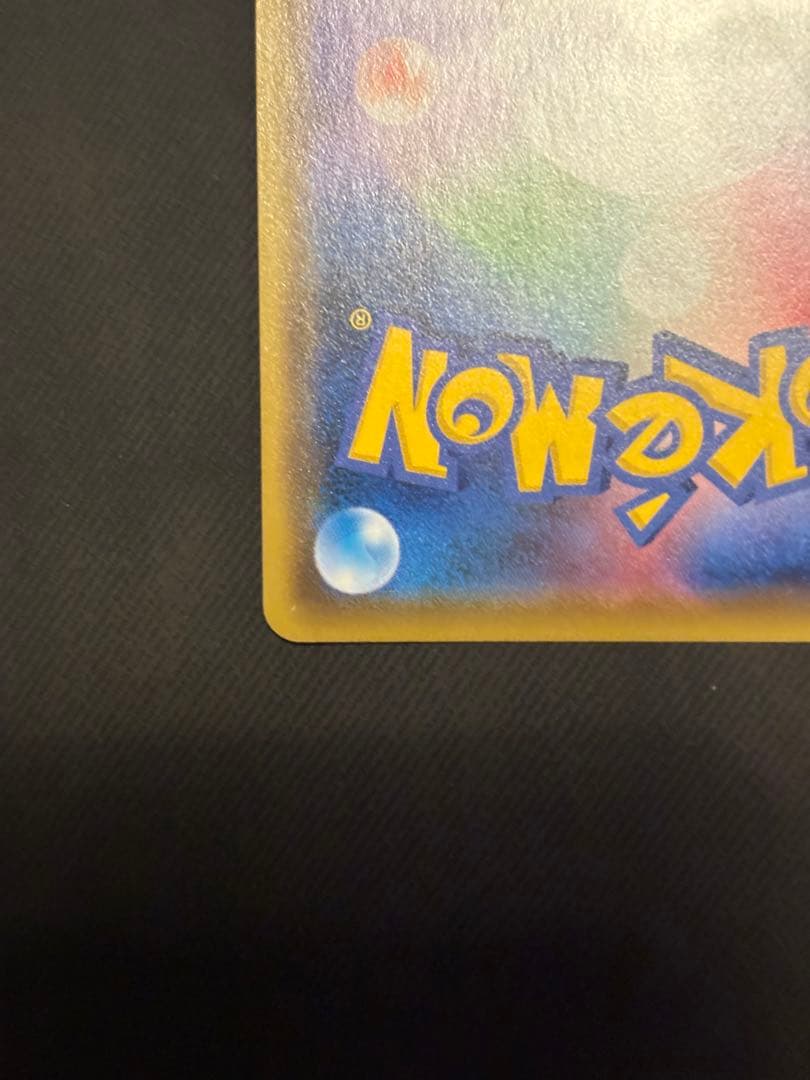 イーブイGX SR SM12a TAG TEAM GXタッグオールスターズ良品