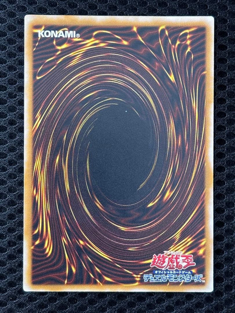 た*し様 極美品〜完美品級　仮面魔獣マスクド・ヘルレイザー　レリーフ　遊戯王