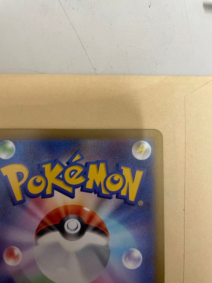 メガゲンガーex MAメガカイリューex MURセット バラ売り可