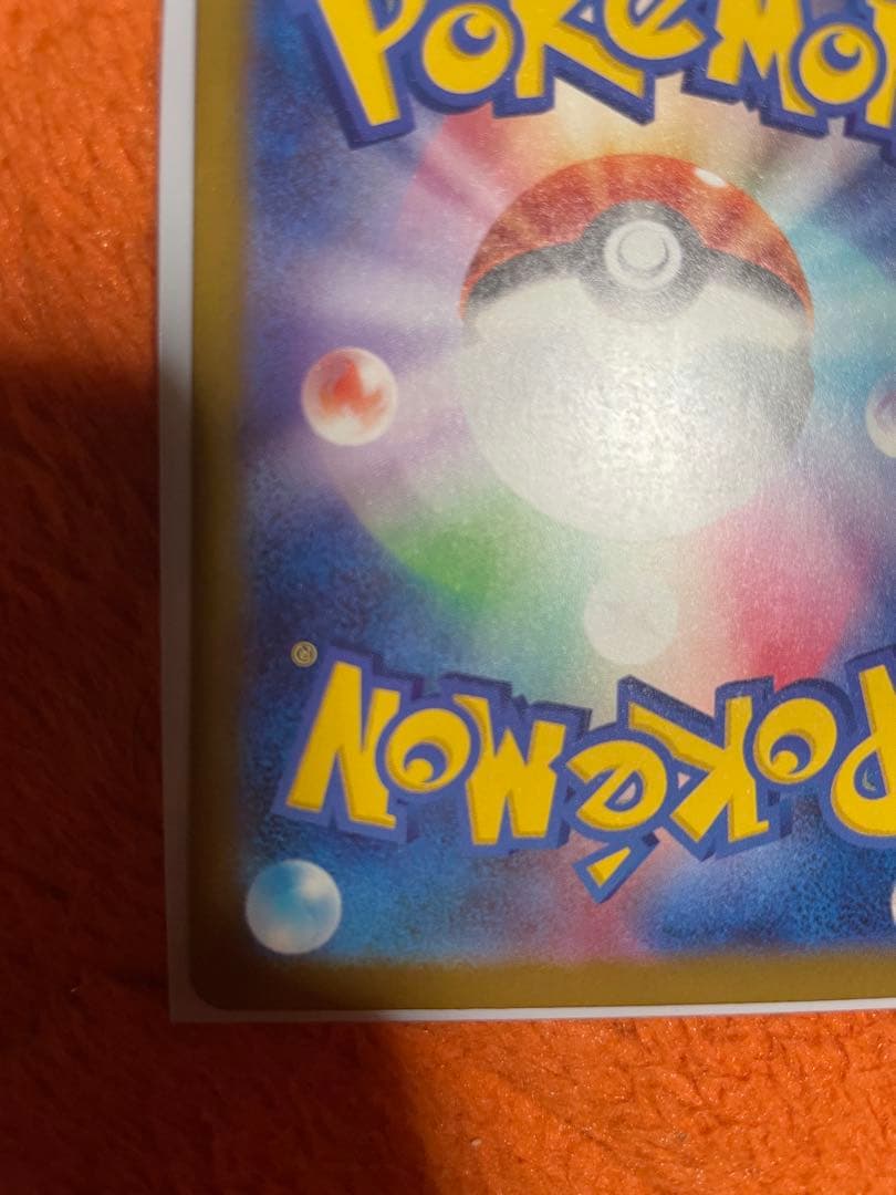 メガゲンガーex MAメガカイリューex MURセット バラ売り可