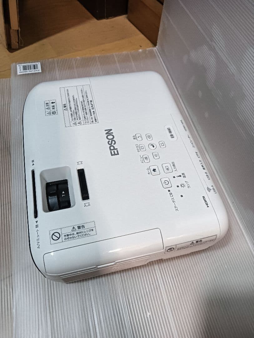 EPSON プロジェクター 本体 eb-w41　激安す！