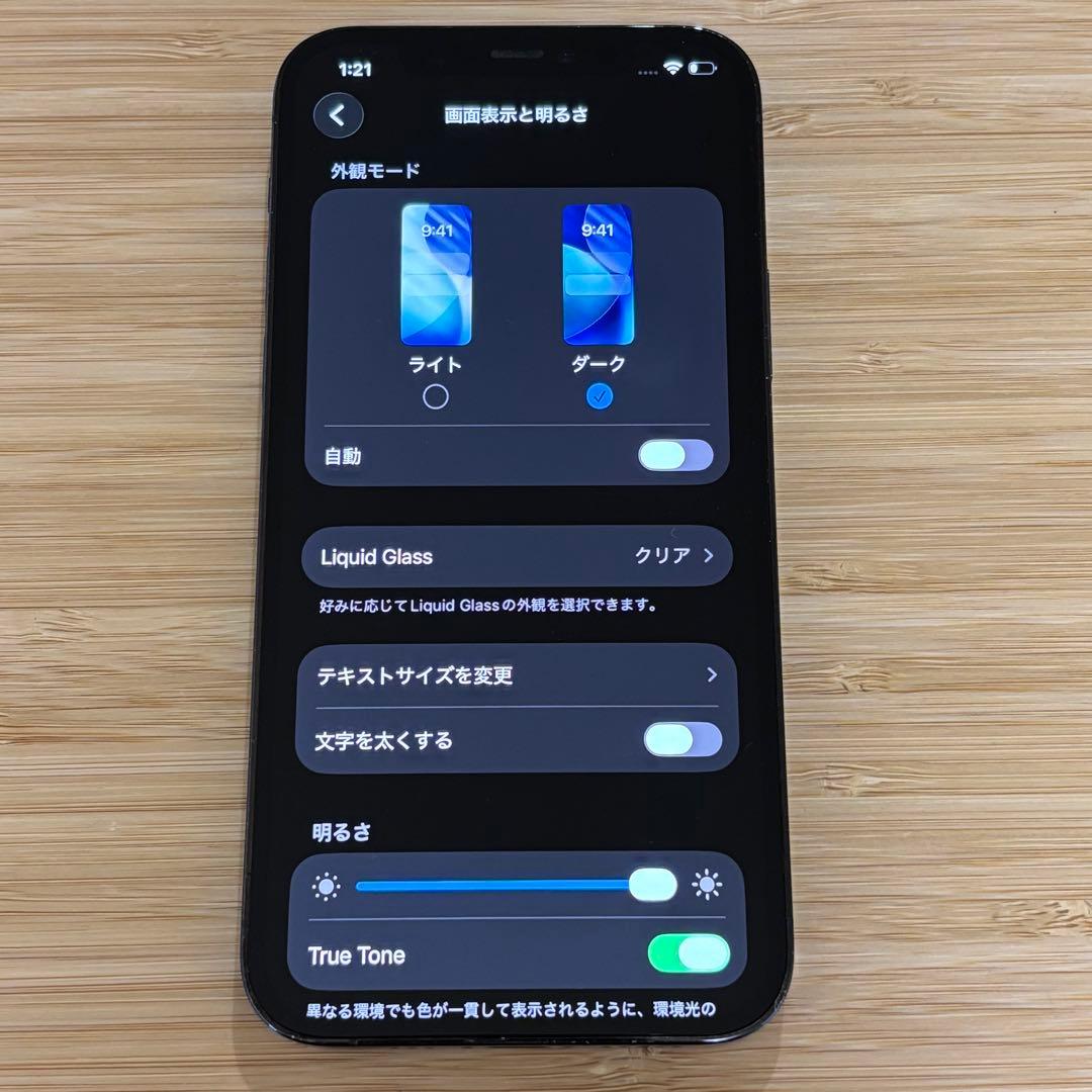 【美品】iPhone 12 PRO 512GB パシフィックブルー　本体