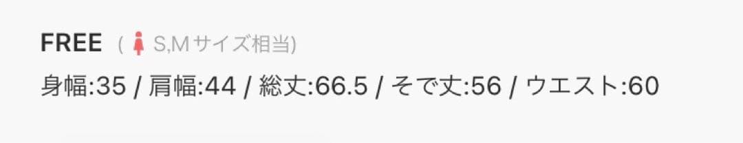 新品未使用 EATME フェイクファー オフショル ミニワンピース ブラック