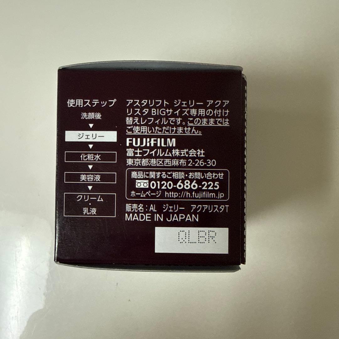 【新品】ASTALIFT ジェリーアクアリスタ BIGサイズ レフィル 60g