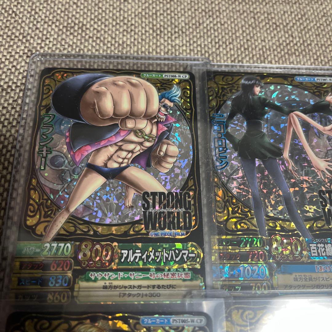 ワンピース　ワンピーベリーマッチW CP ストロングワールド