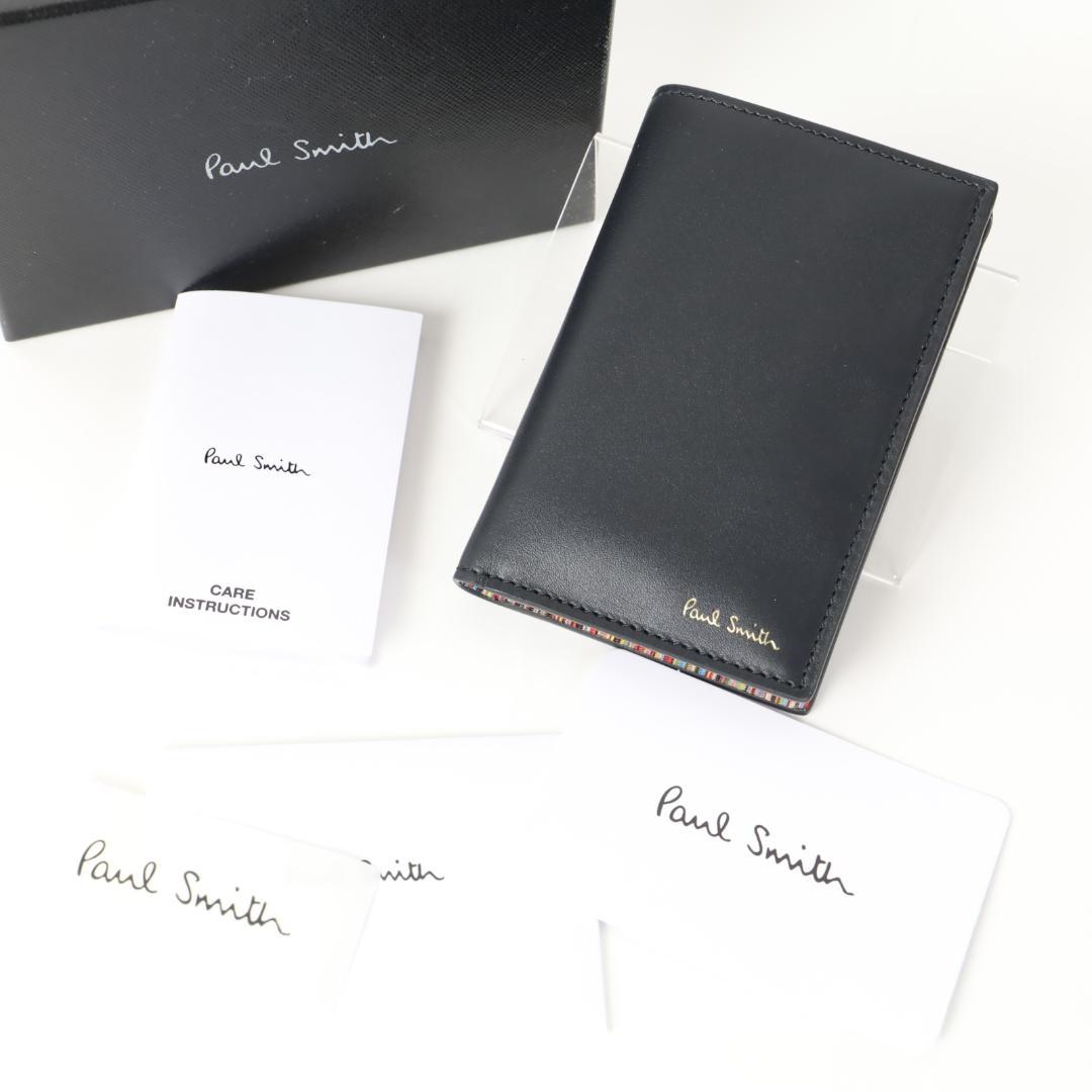 ⏰️185 新品 ポールスミス 名刺入れ カードケース 定期入れマルチストライプ