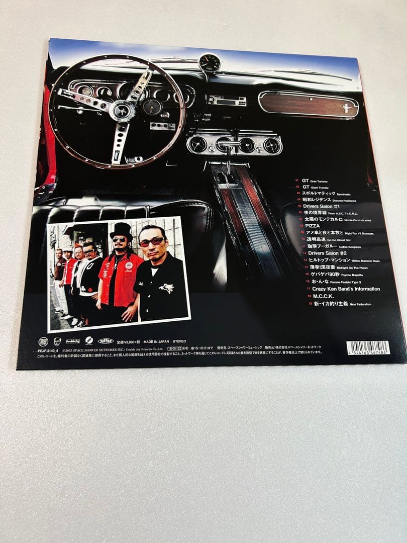 CRAZY KEN BAND GRAN TURISMO レコード