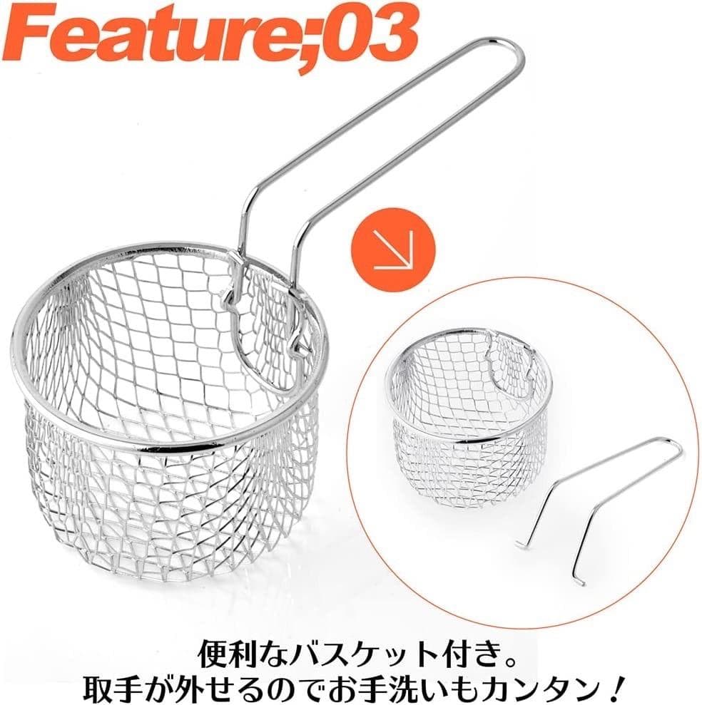 ❤火を使わずに卓上で簡単手軽に揚げ物が作れちゃう♪❤卓上フライヤー