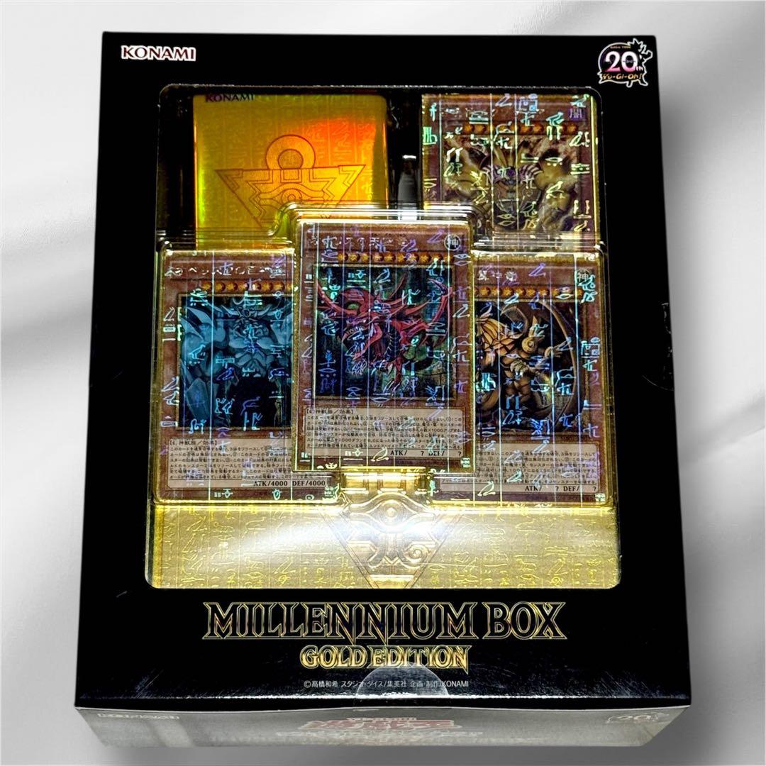 20th 遊戯王 デュエルモンスターズ ミレニアムボックス ゴールドエディション
