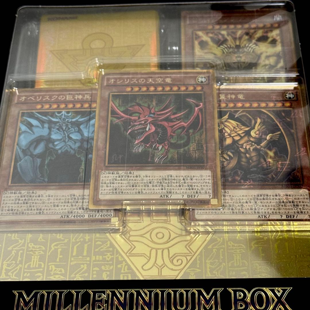 20th 遊戯王 デュエルモンスターズ ミレニアムボックス ゴールドエディション