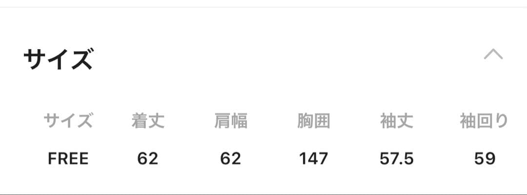 モンスターショートコート　ローリーズファーム　新品未使用　今季新作