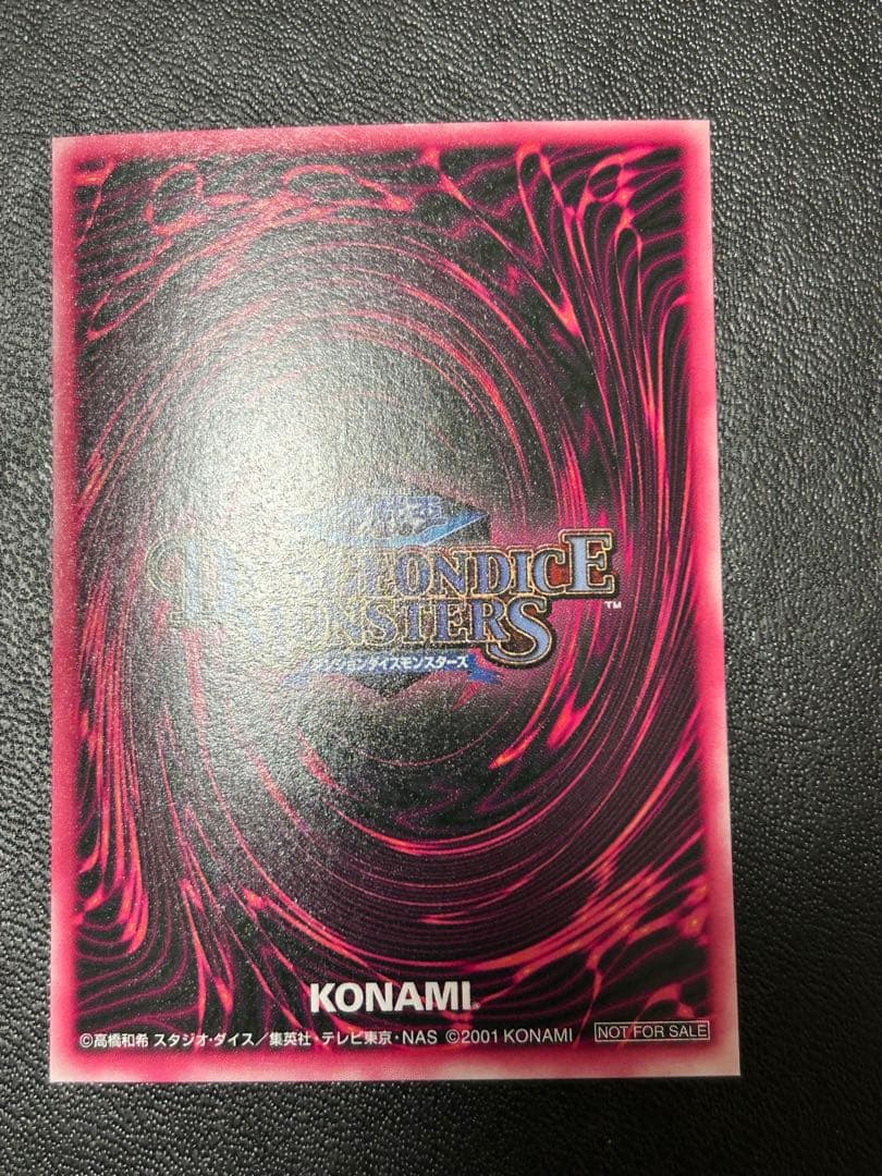 遊戯王　DDM ブラックマジシャンガール