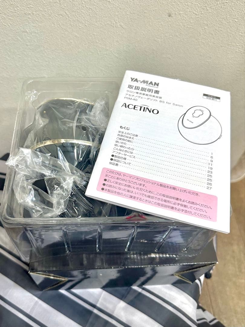 【YA-MAN】 ヘッドスパ！ヴェーダリフト BS for Salon 新品⭐︎