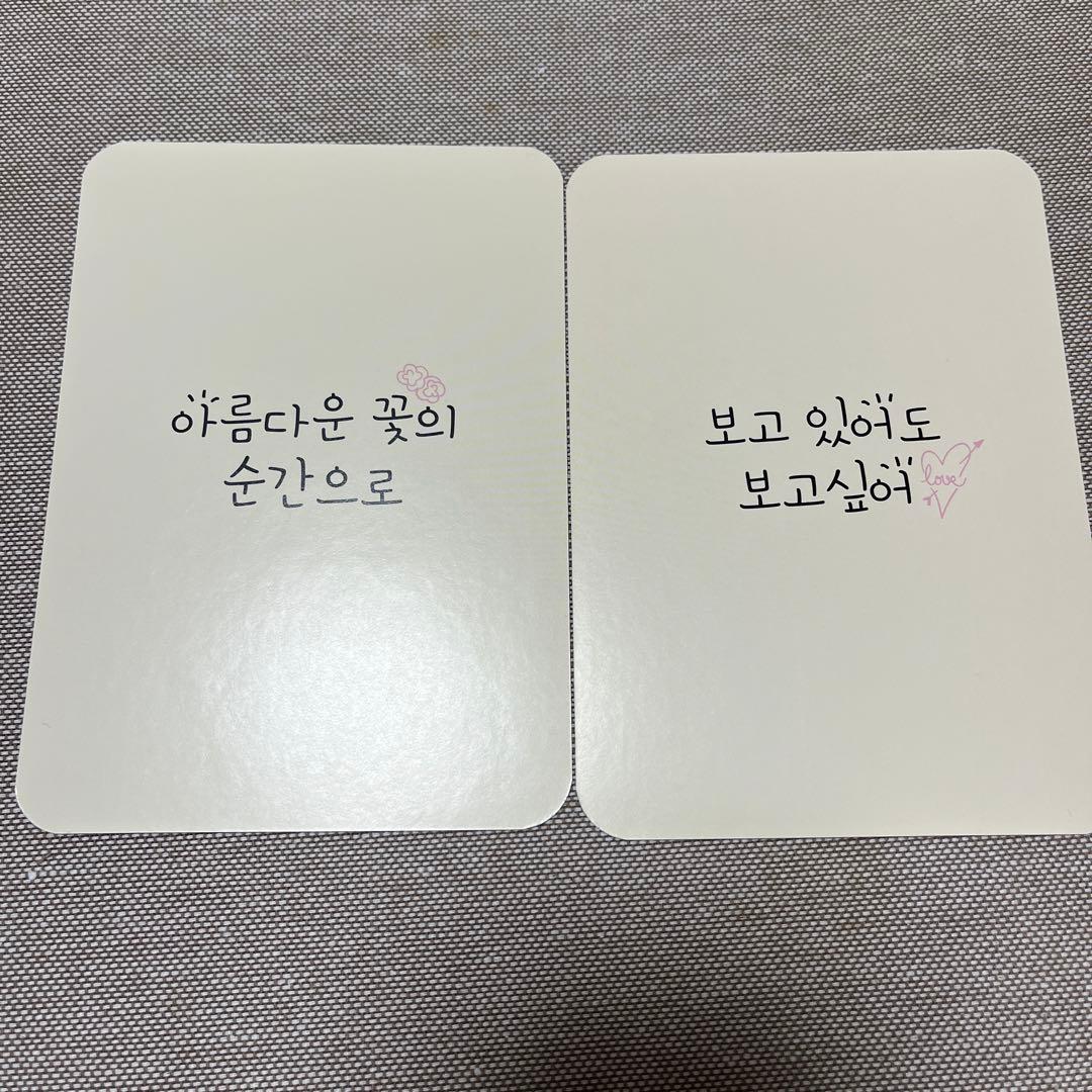 K-pop 4 seasons magazine BTS フォトカード　8枚