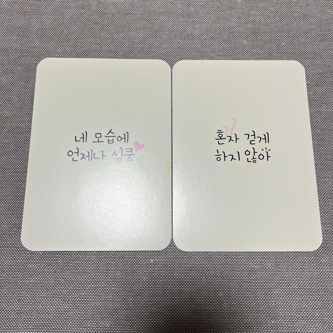 K-pop 4 seasons magazine BTS フォトカード　8枚