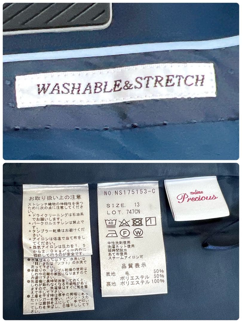 【n-line Precious】スーツセットアップ(13号)３点セット　紺