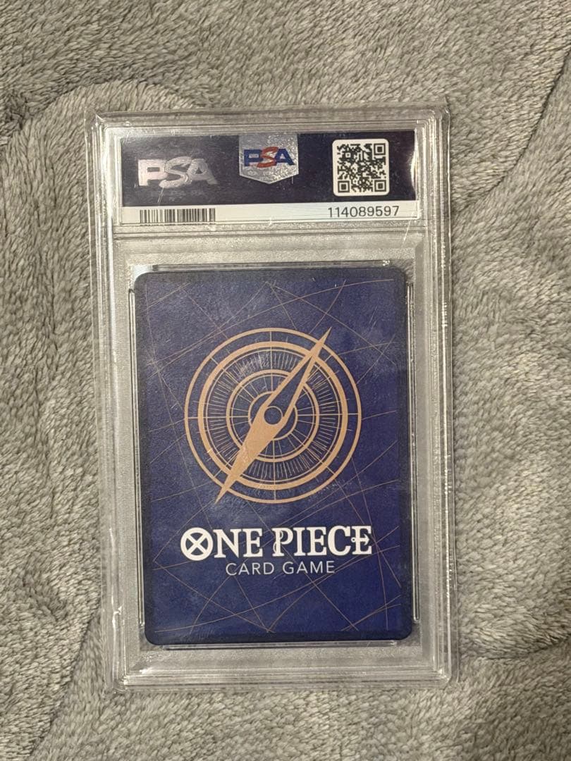 新たなる皇帝　シャンクス手配書　PSA10