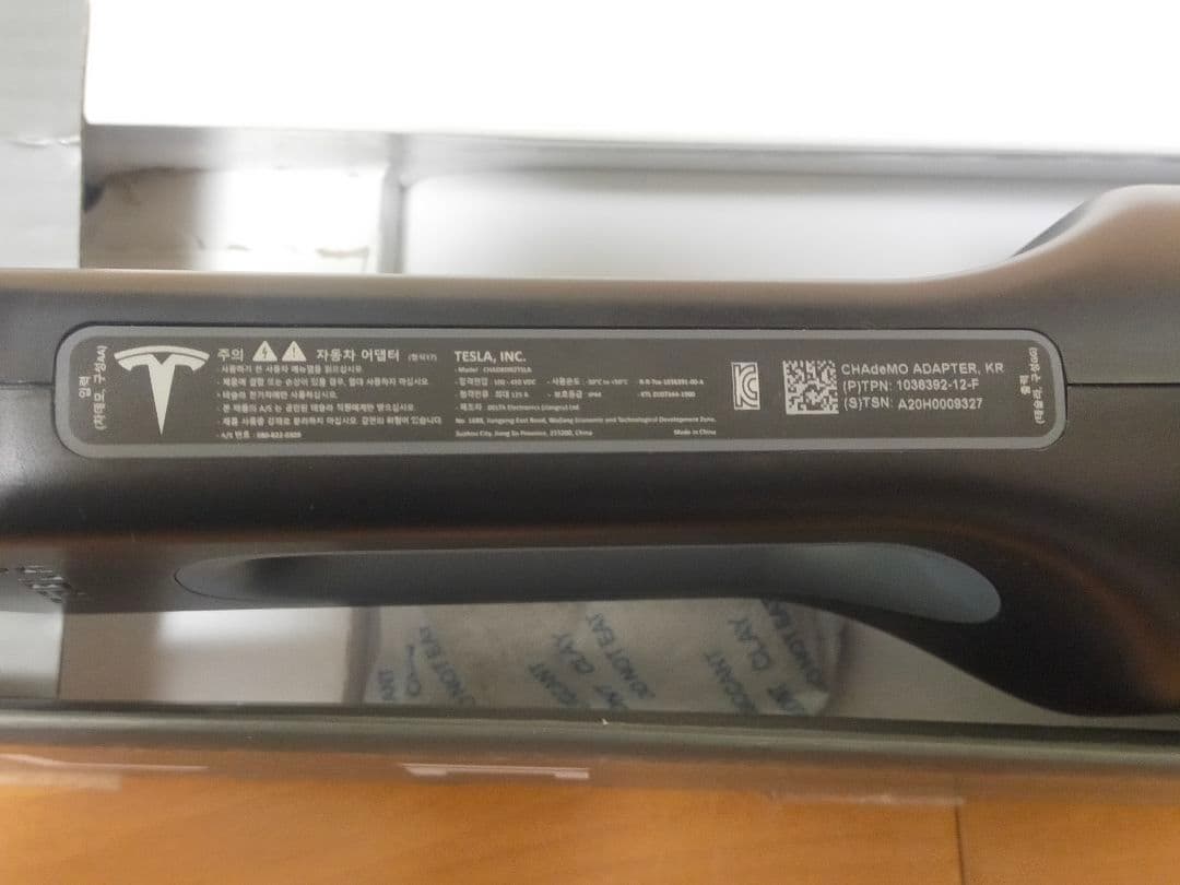 テスラ チャデモアダプター　TESLA CHADEMO