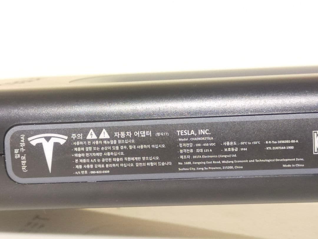 テスラ チャデモアダプター　TESLA CHADEMO