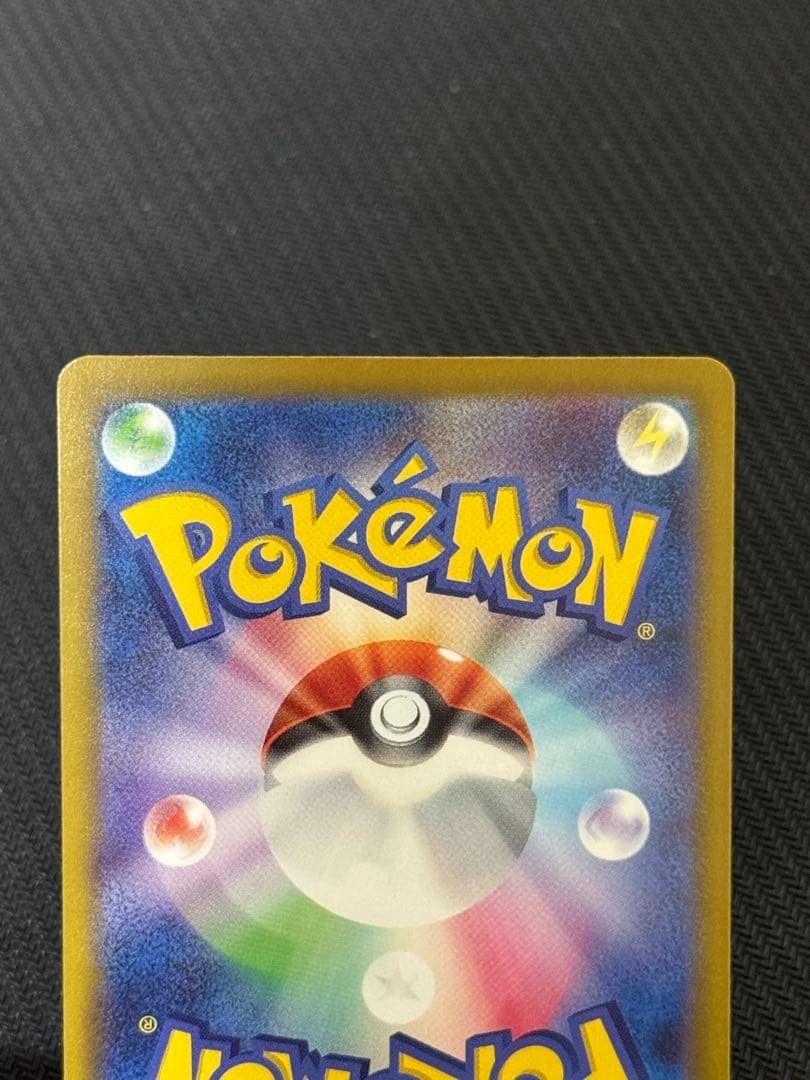 033/M-P おいわいファンファーレ プロモ