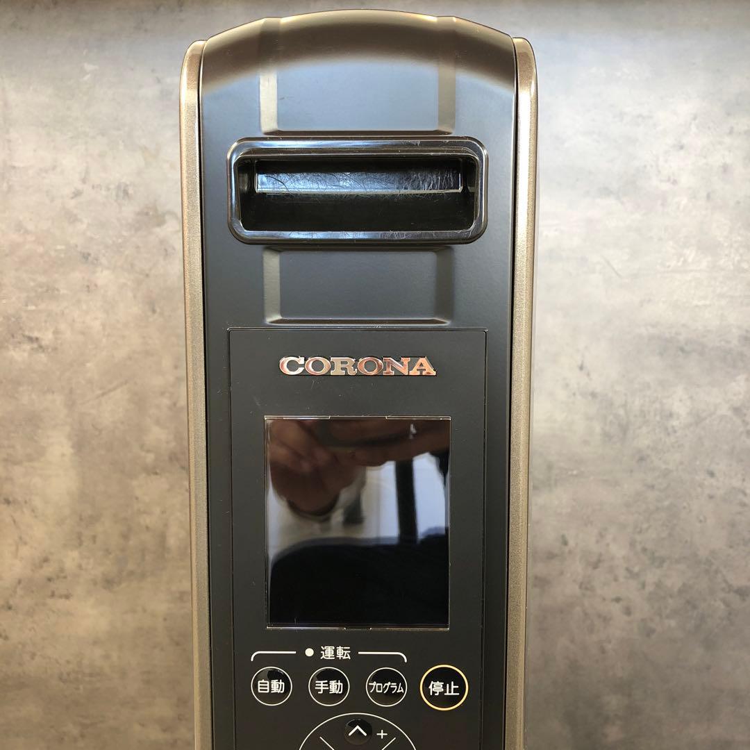 コロナ ノイルヒート オイルレスヒーター DHS-1519 10畳用