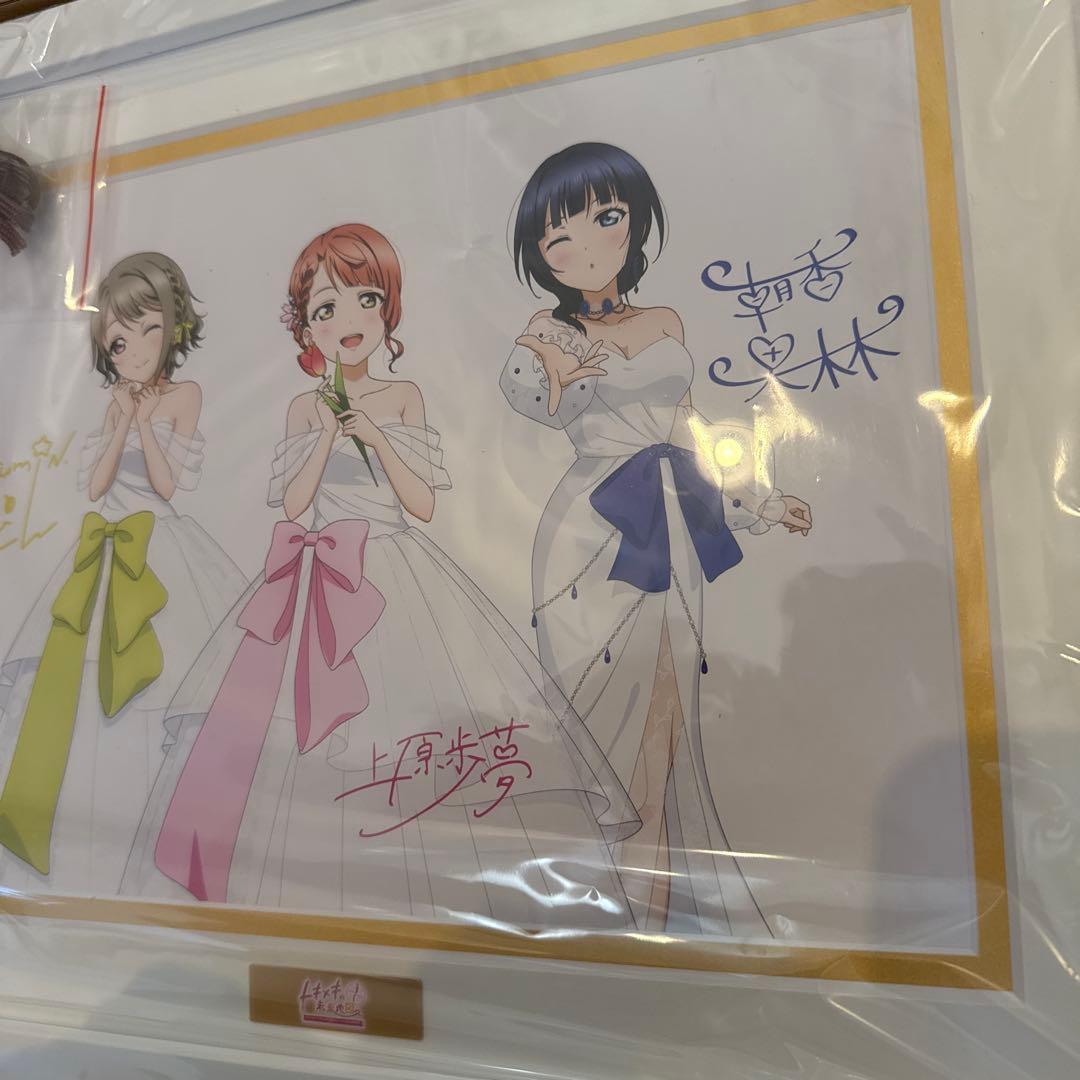 ラブライブ　虹ヶ咲学園　トキメキの未来地図 キャラファイングラフ