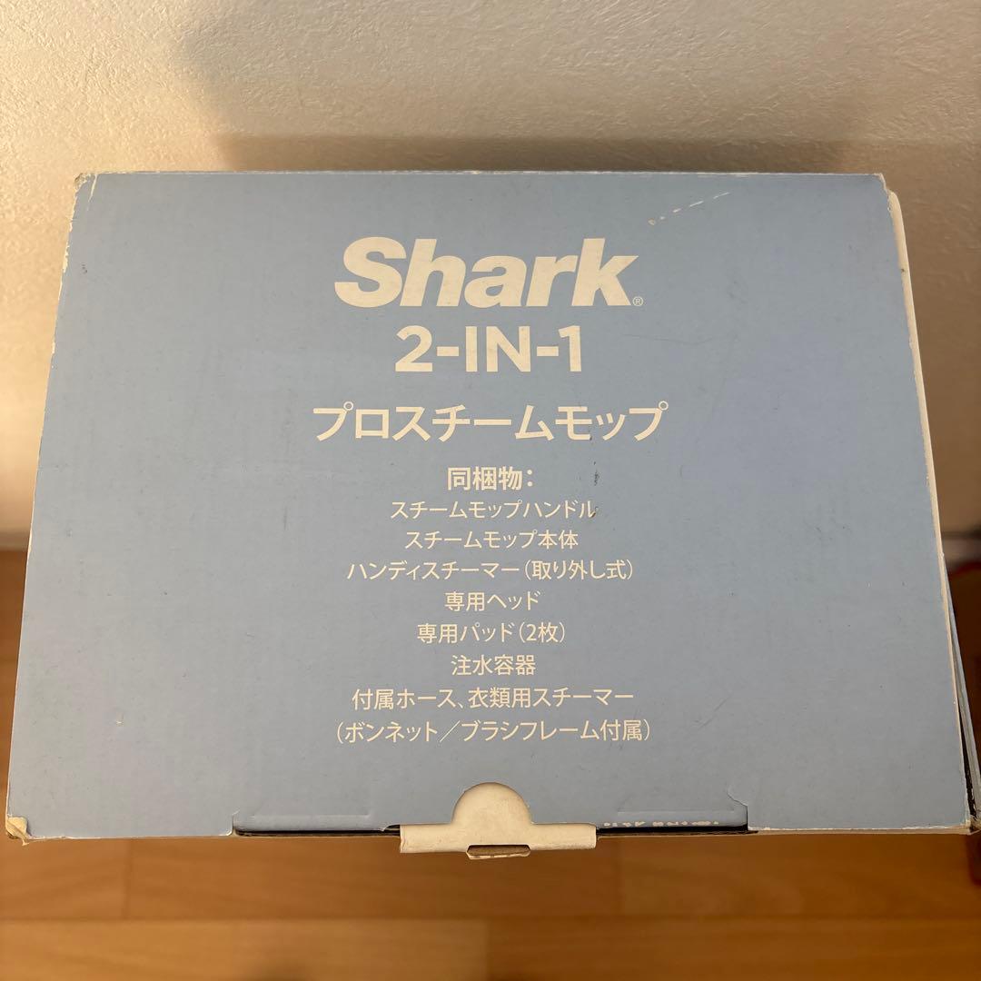 【新品未使用】shark プロスチームモップ　2-IN-1