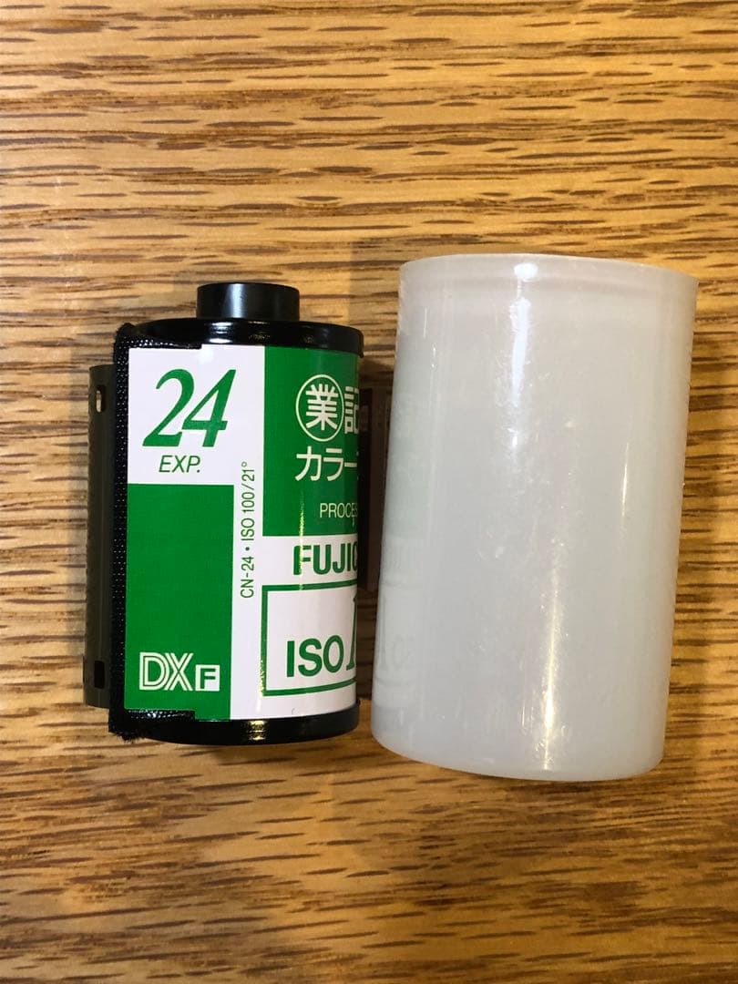 富士フィルム　業務用　記録用　使用期限切れ　24枚撮　10本
