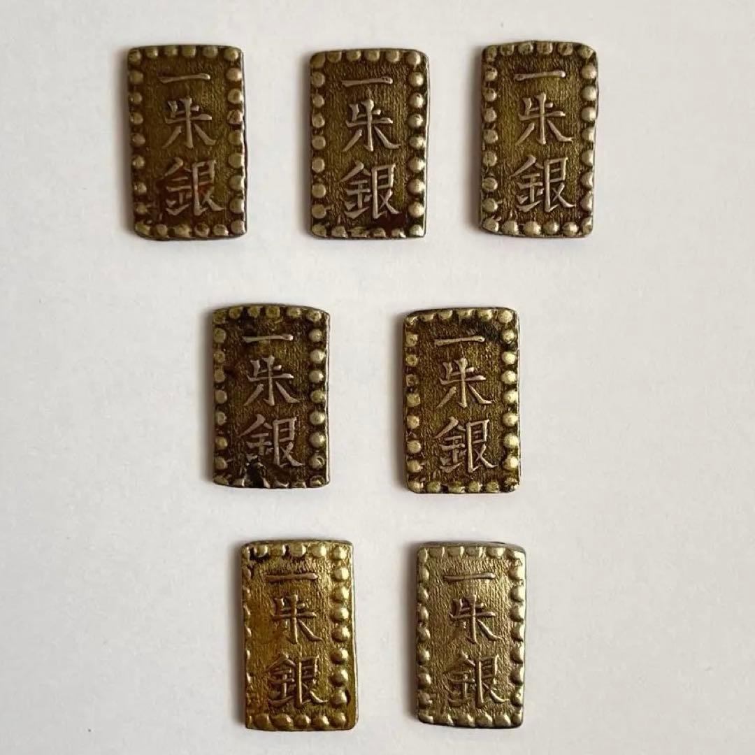一朱銀　7枚セット