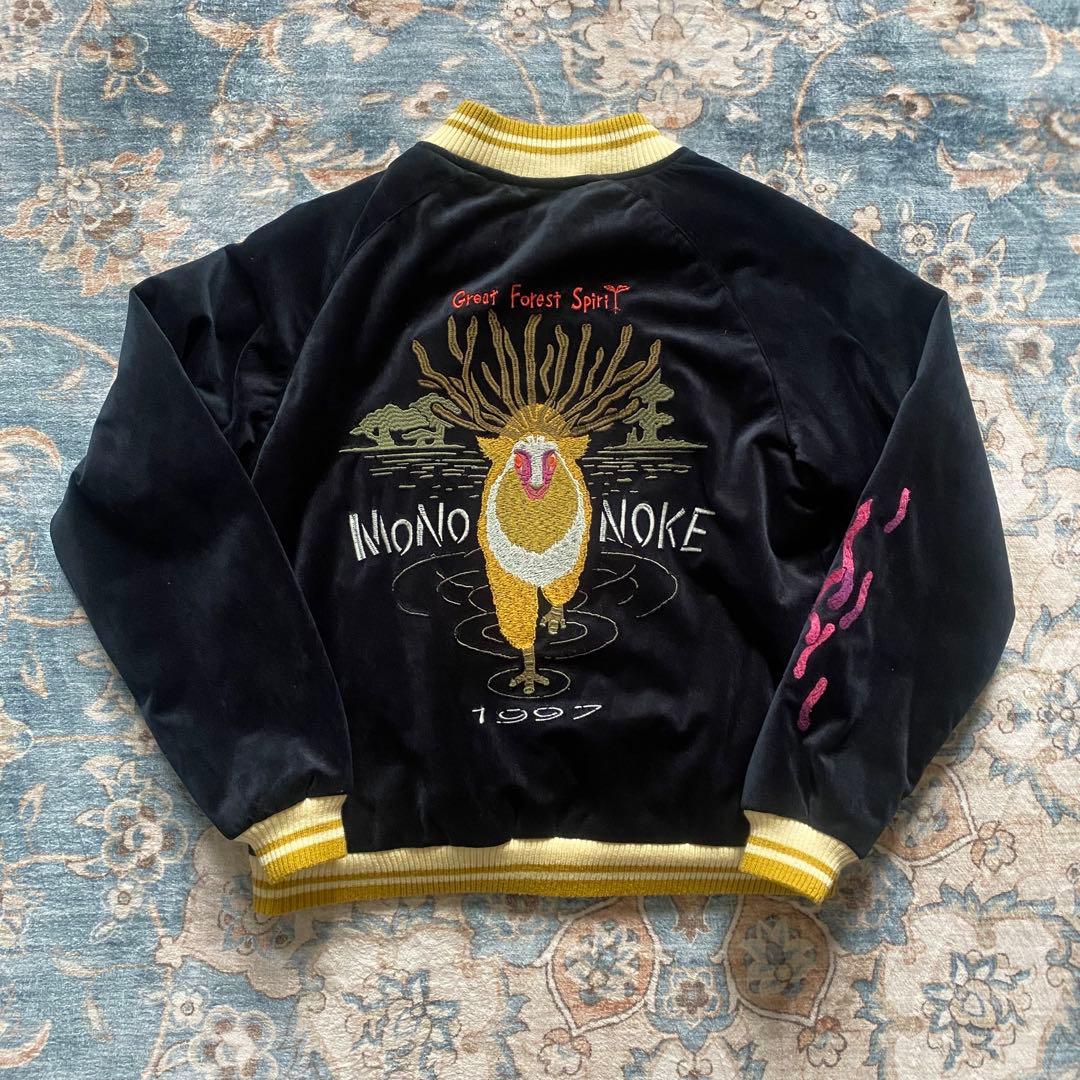 悠 もののけ姫 リバーシブル スカジャン Sサイズ