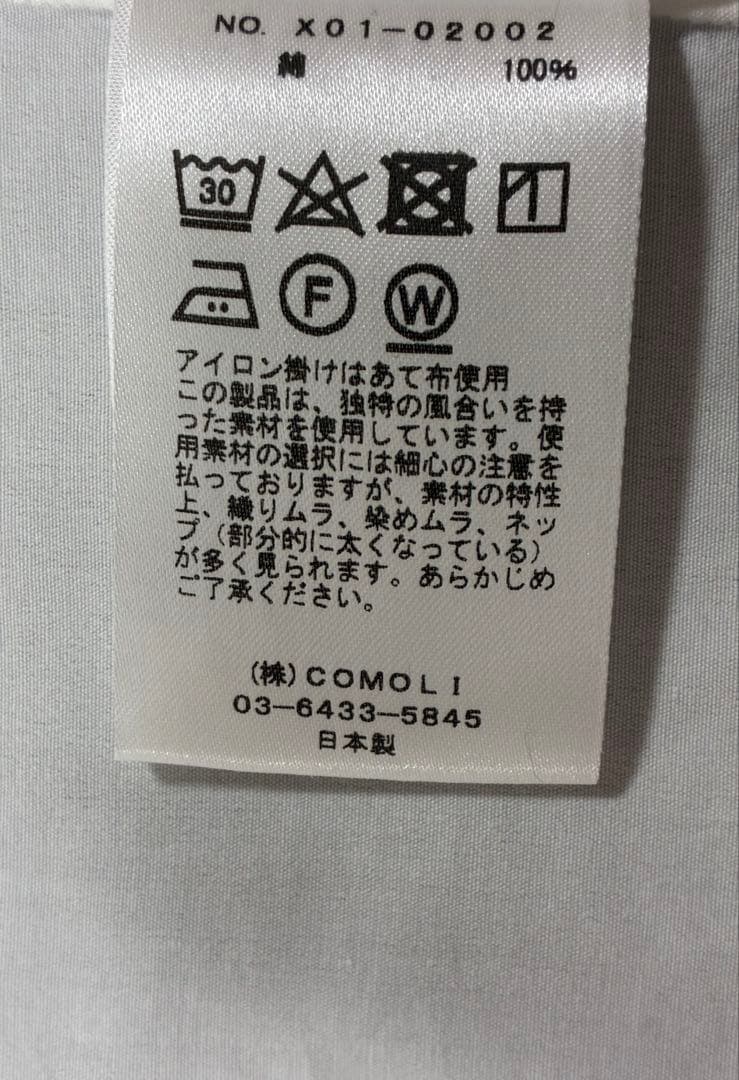 試着のみ✨ 23ss サイズ1　コモリ シャツ　バンドカラー 白　comoli