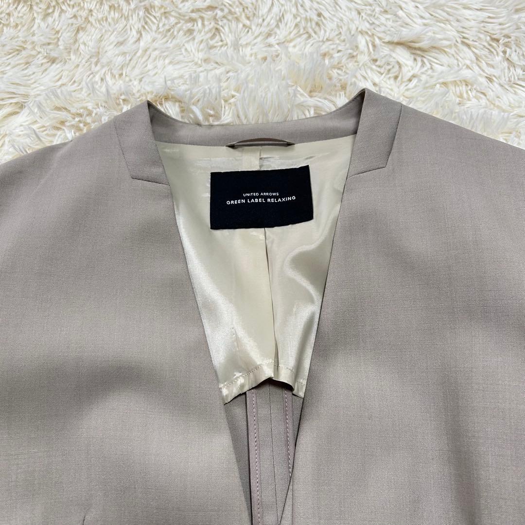 グリーンレーベルリラクシング カチリラ パンツスーツ ベージュ 36